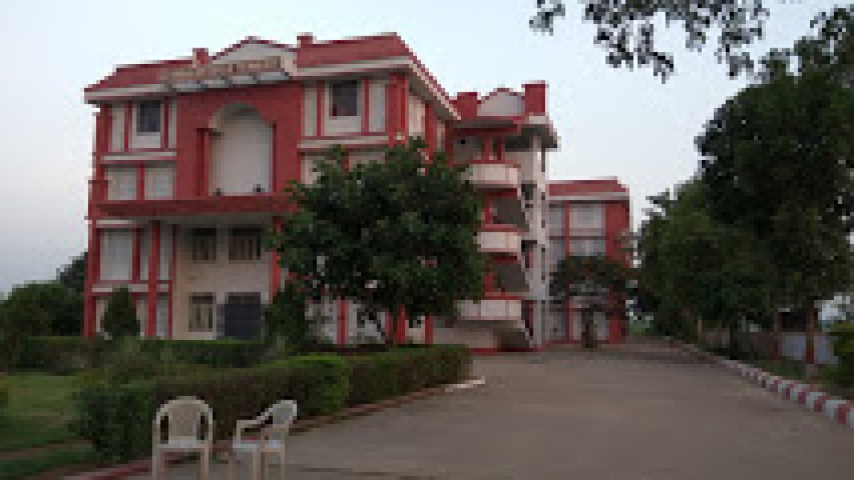 RP Sharma Institute of Technology, Patna