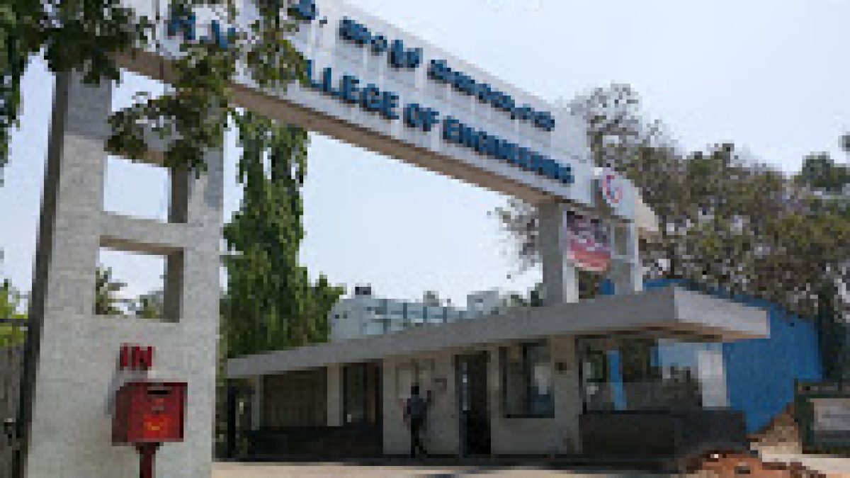 RV College of Engineering, Bangalore