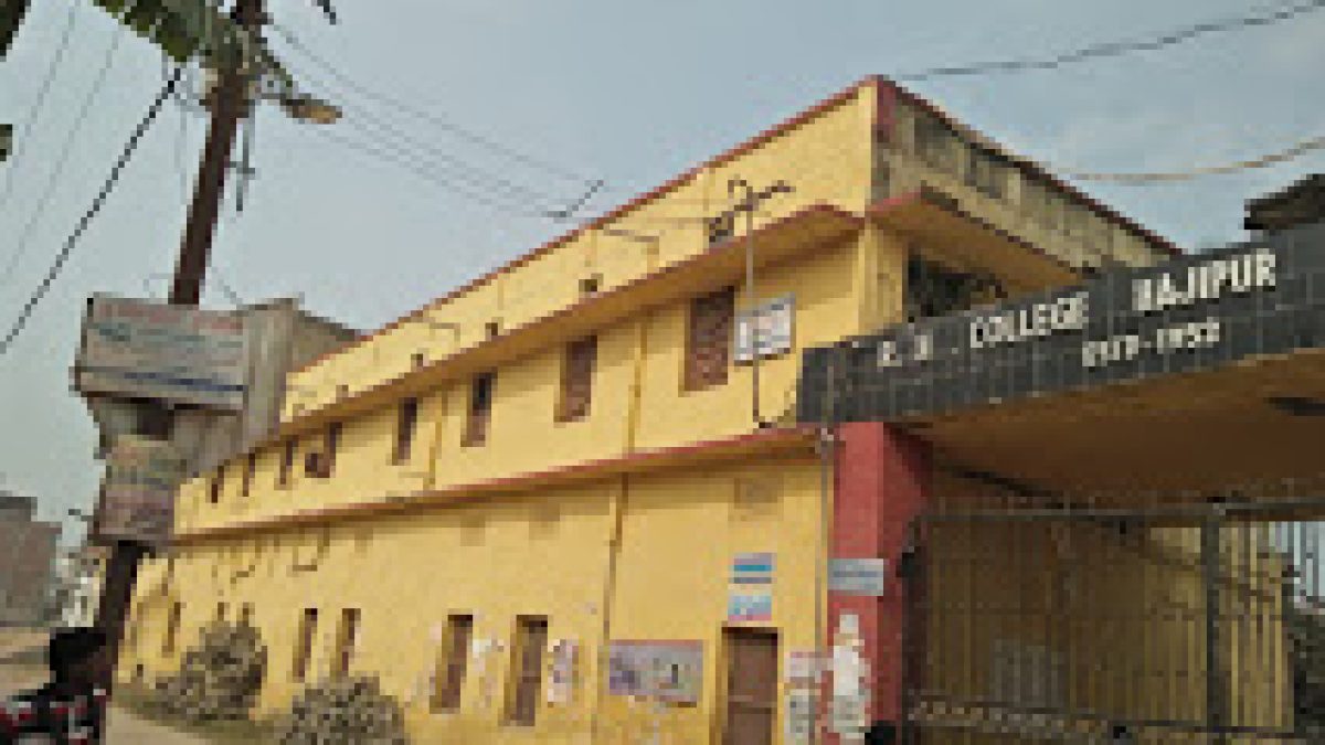 Raj Narain College, Hajipur