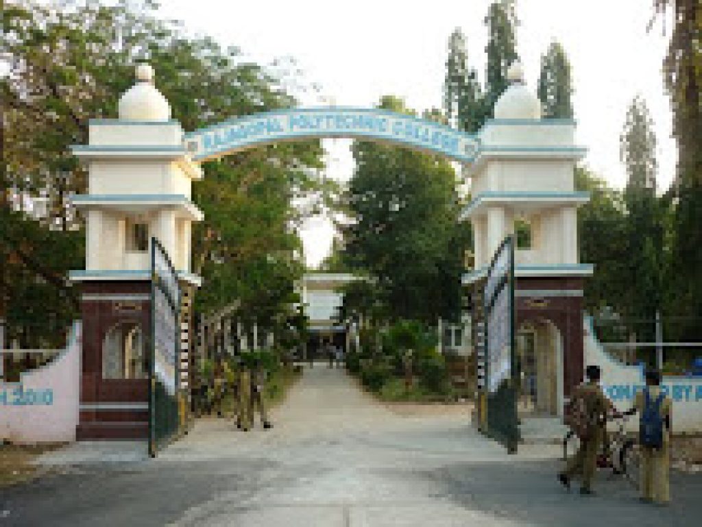 Rajagopal Polytechnic College, Gudiyattam