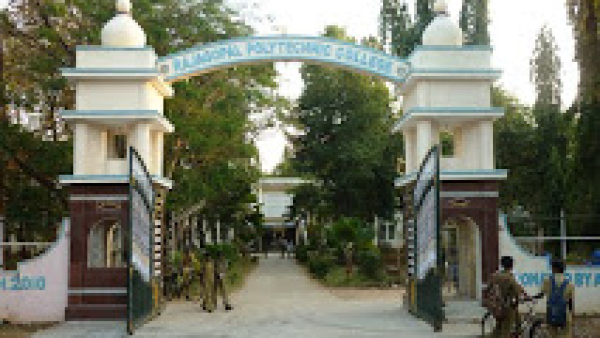 Rajagopal Polytechnic College, Gudiyattam