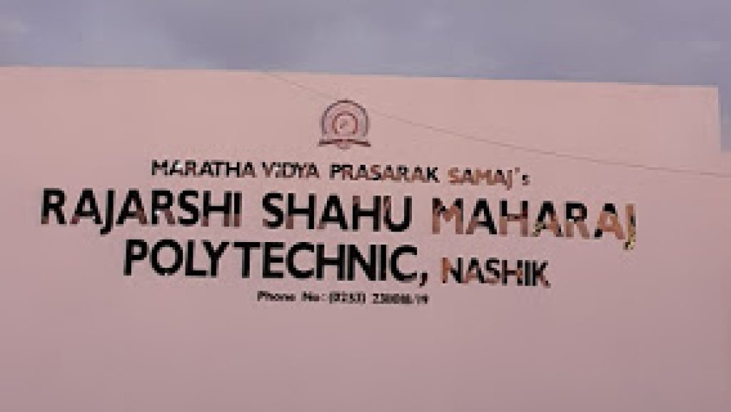 Rajarshi Shahu Maharaj Polytechnic, Nashik