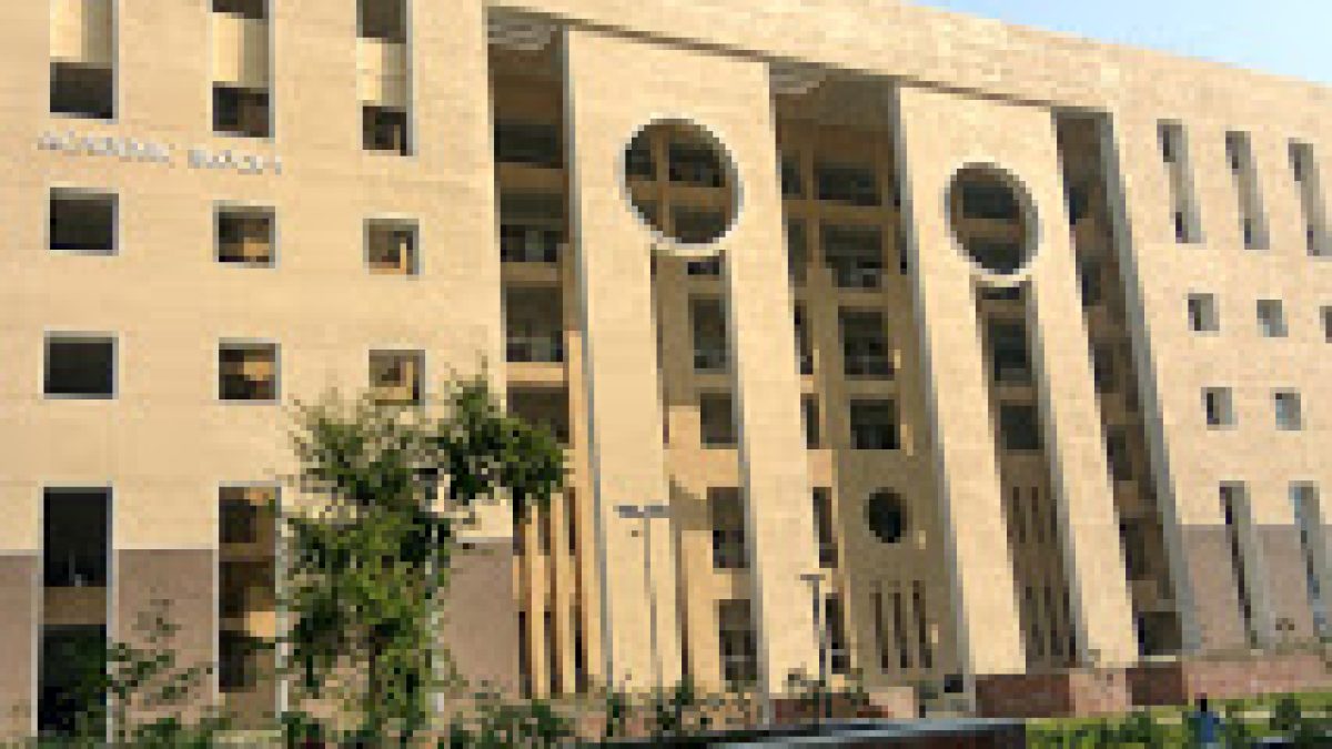 Rajiv Gandhi Institute of Petroleum Technology Amethi