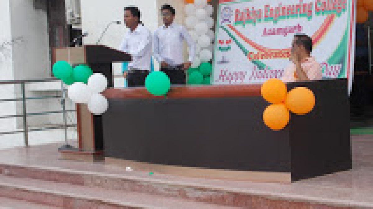 Rajkiya Engineering College, Azamgarh