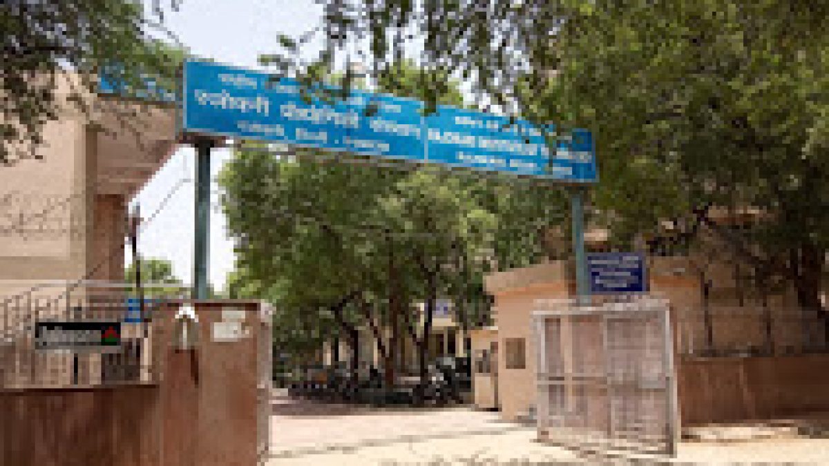 Rajokari Institute of Technology, Delhi