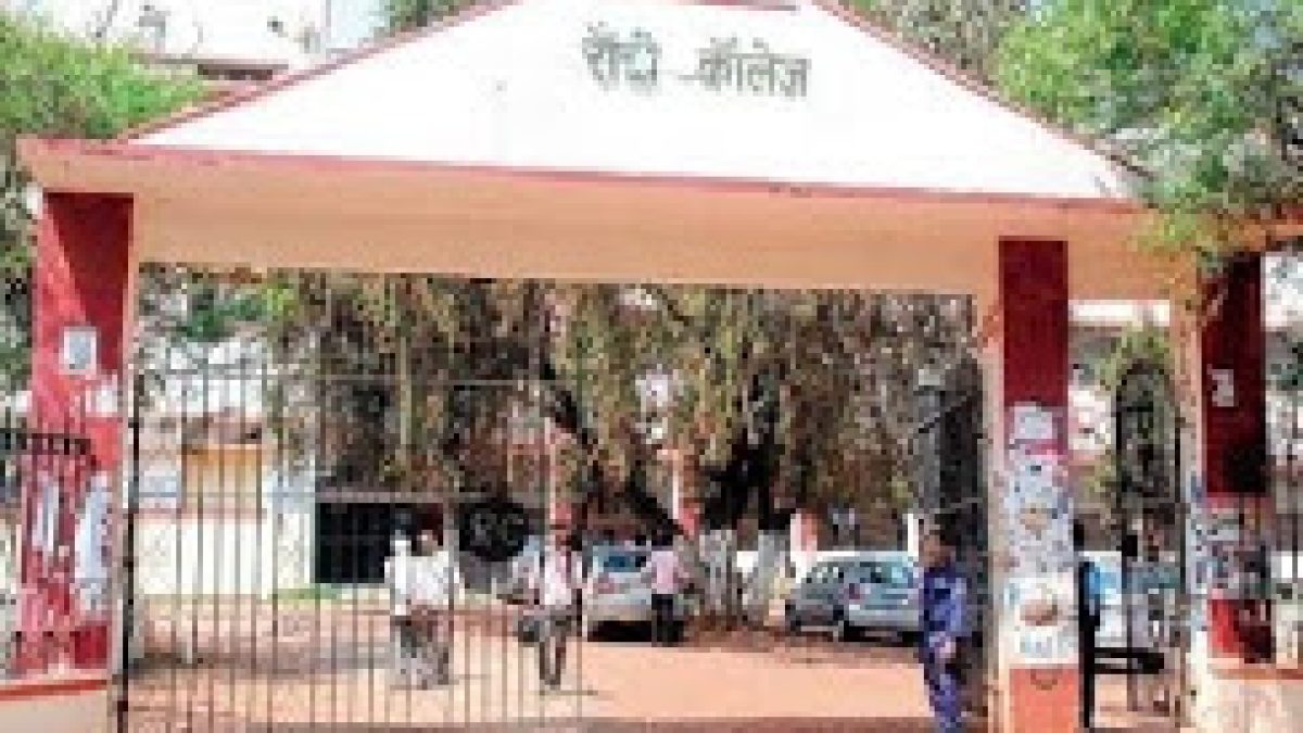 Ranchi College, Ranchi