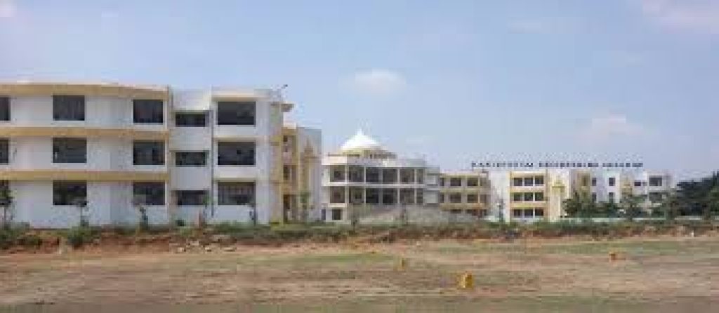 Ranippettai Engineering College, Vellore