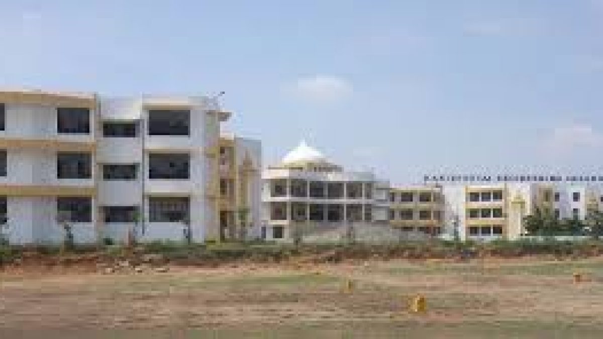 Ranippettai Engineering College, Vellore