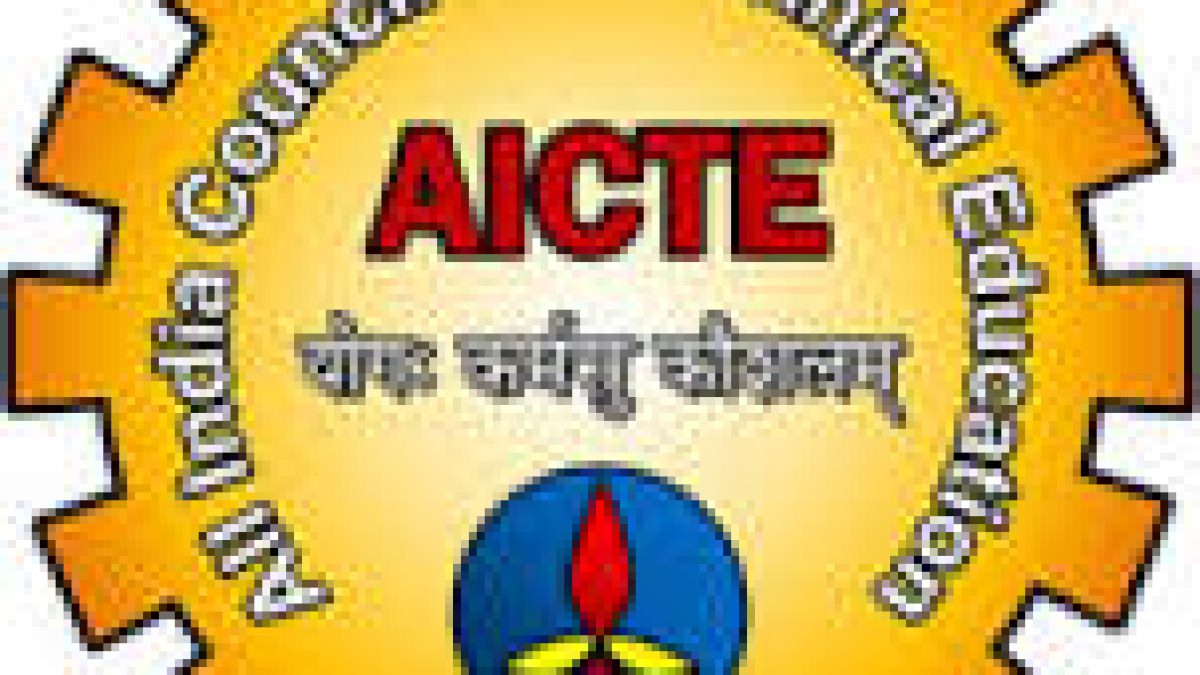AICTE Recruitment 2020 for 20 Internship Vacancy