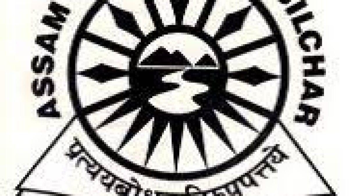 Assam University Recruitment 2020