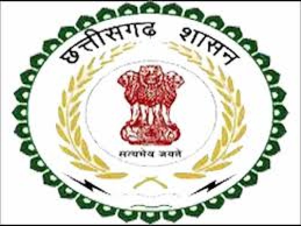 CGPSC Forest Service Recruitment 2020