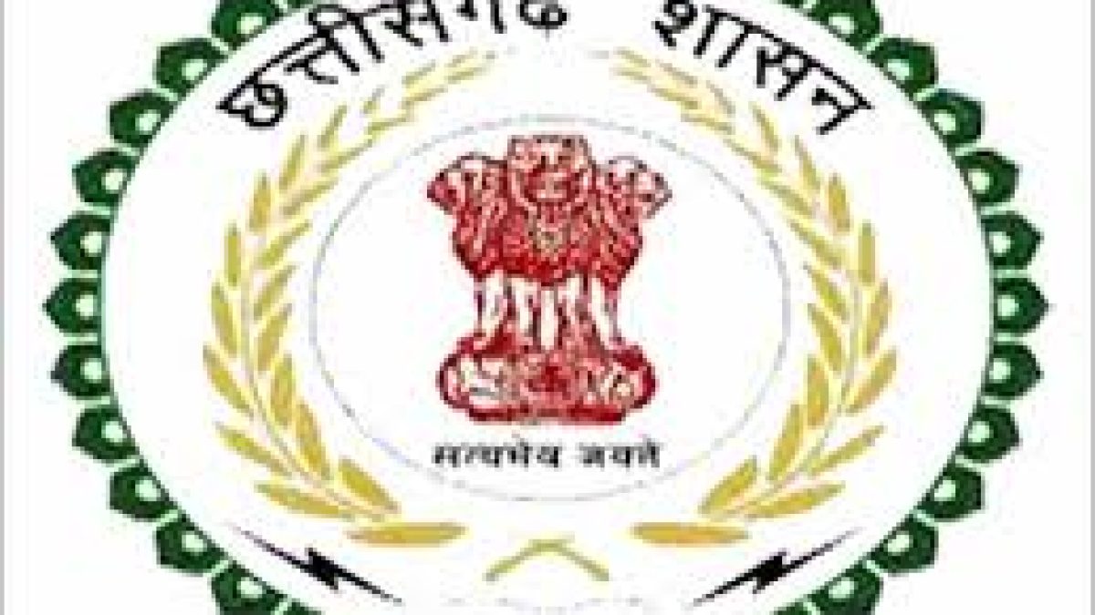 CGPSC Forest Service Recruitment 2020