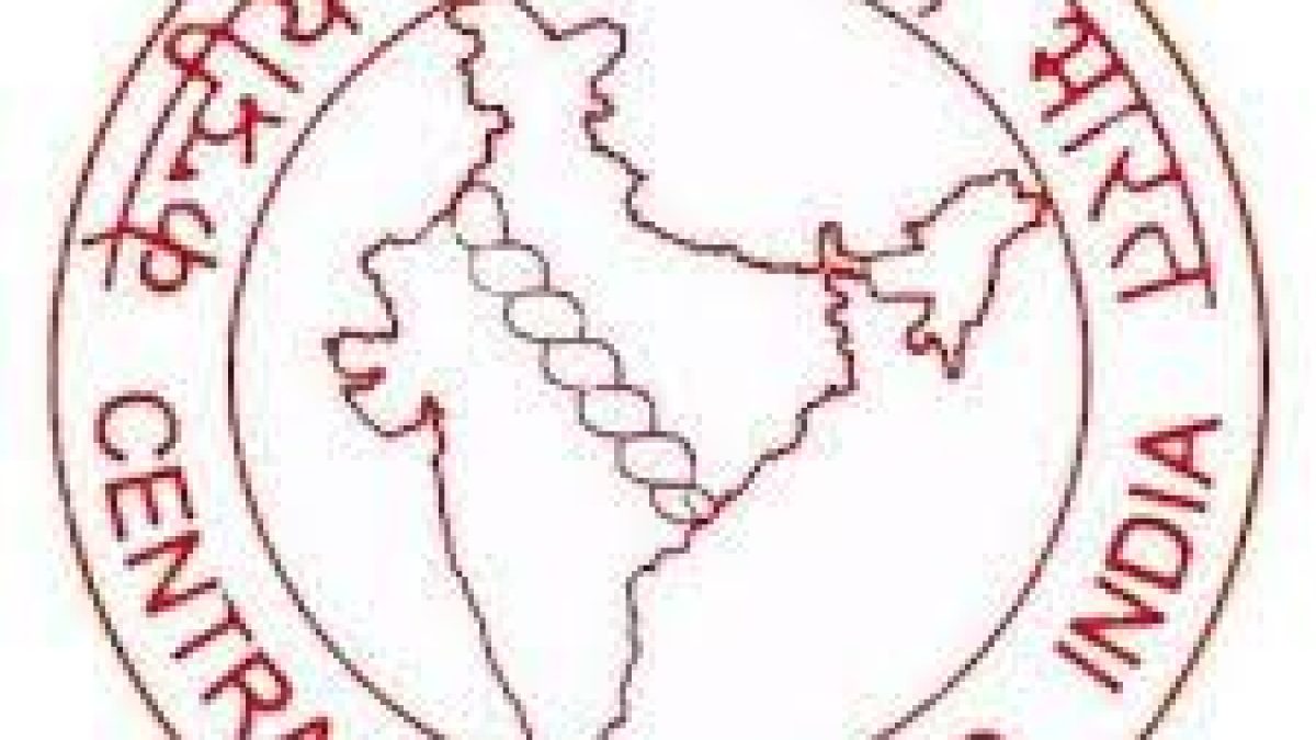 Central Silk Board Recruitment 2020