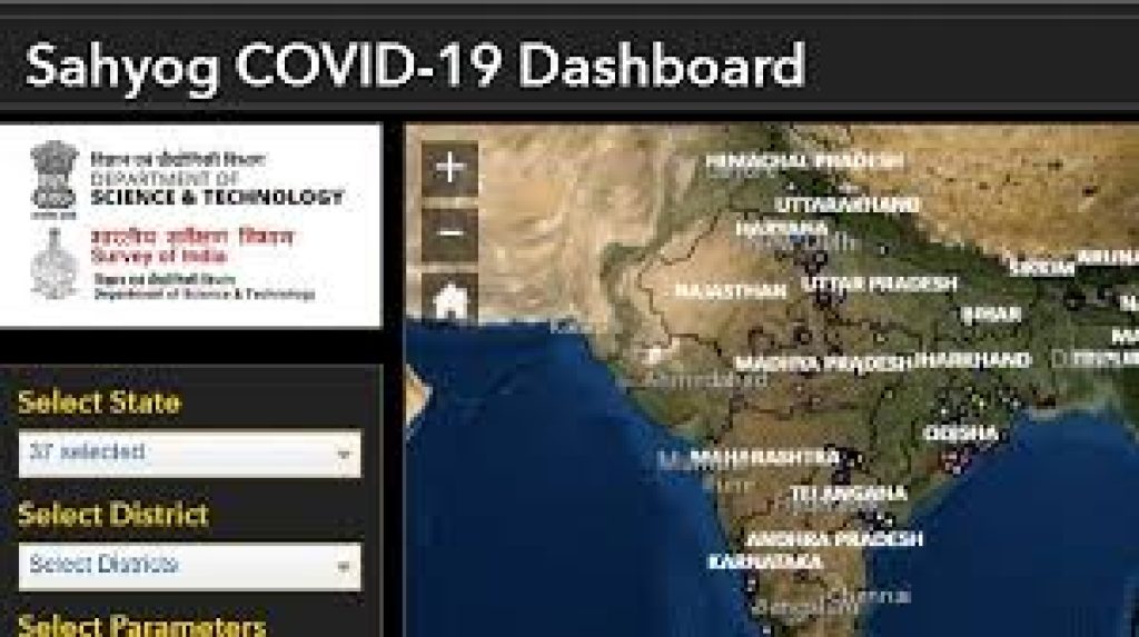 Centre launches SAHYO app to help area-specific strategies, decisions in COVID-19 outbreak