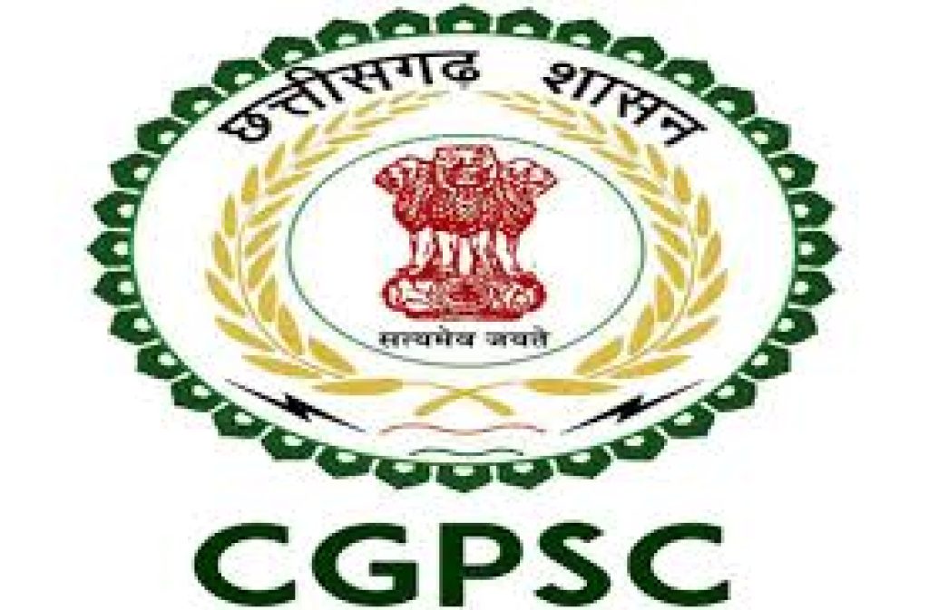 Chhattisgarh Public Service Commission Recruitment 2020