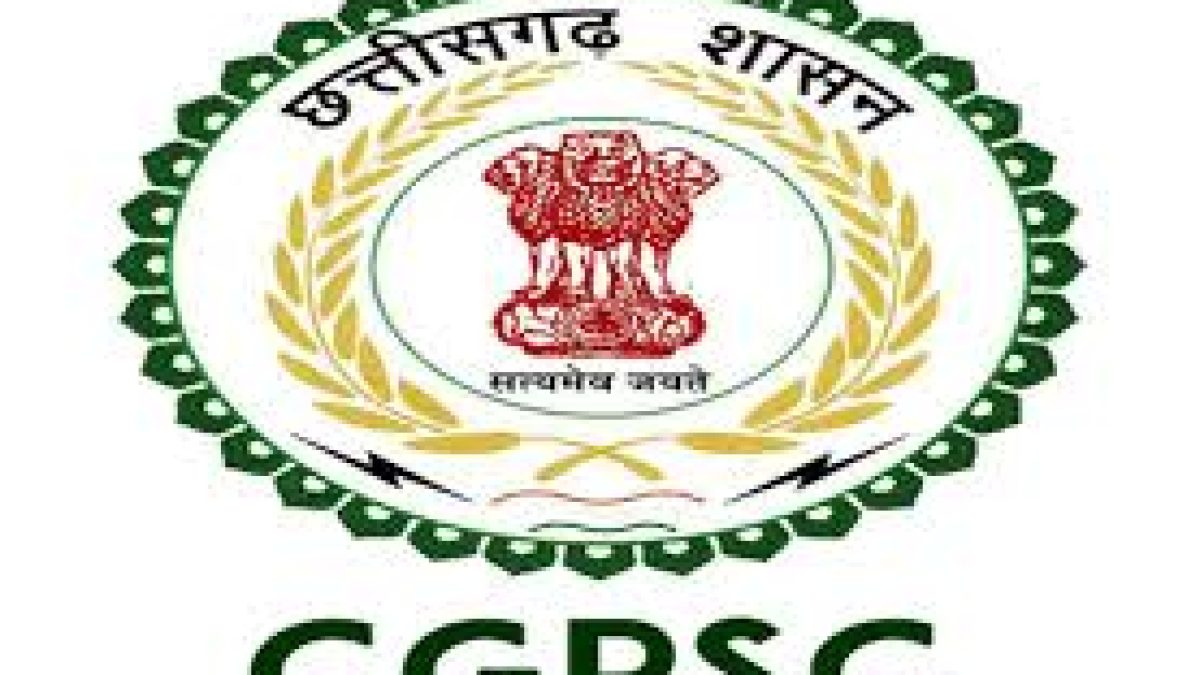 Chhattisgarh Public Service Commission Recruitment 2020