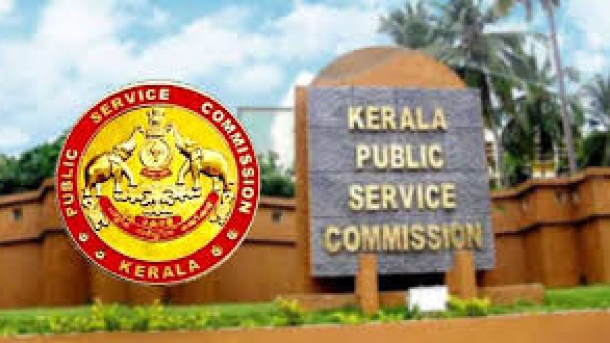 Kerala PSC
