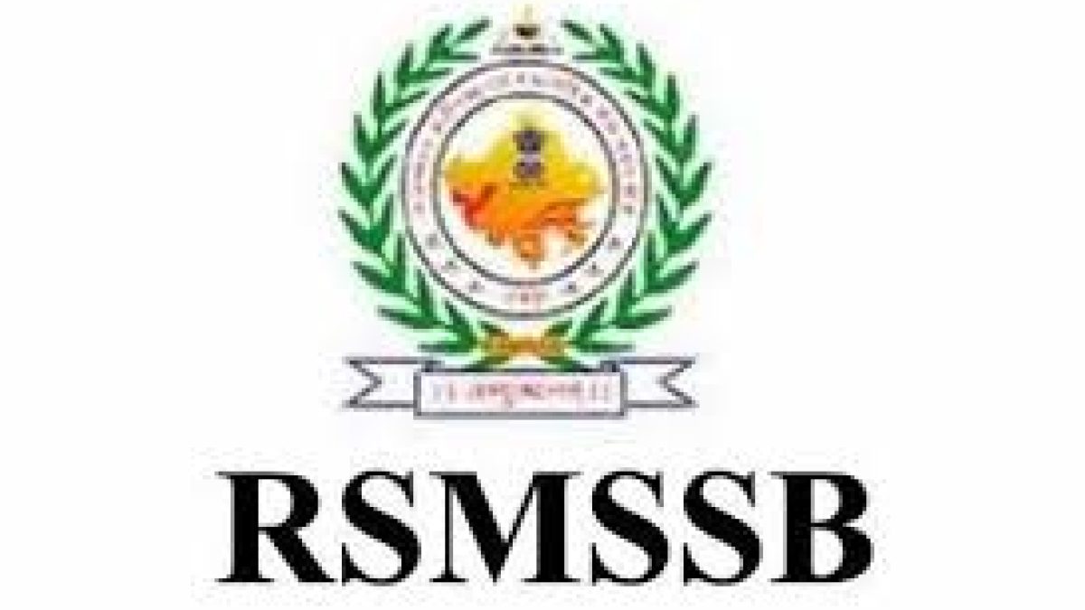RSMSSB