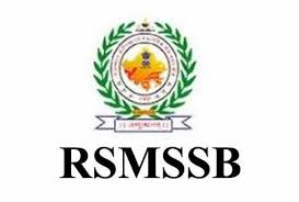 Rajasthan Subordinate and Ministerial Services Selection Board Recruitment 2020