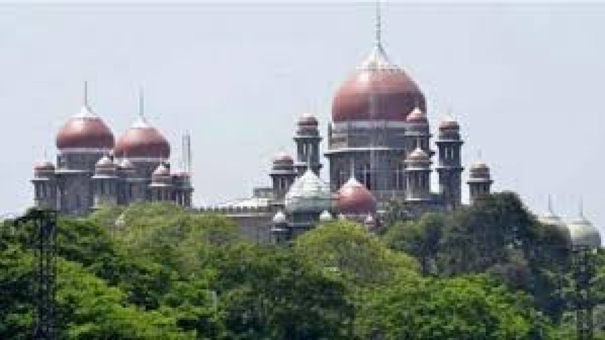 Telangana High Court Recruitment 2020