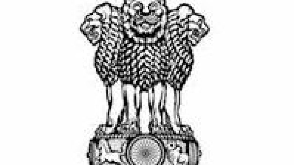 Assam Police Recruitment 2020