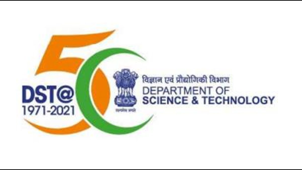 DST launched the official Logo to celebrate Golden Jubilee Commemoration Year