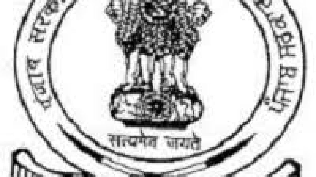 DHFW Punjab Recruitment 2020 for 323 Assistant Statistical Officer Vacancy