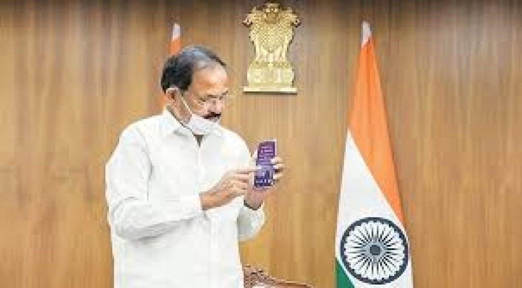 India's first indigenously developed social networking super app Elyments