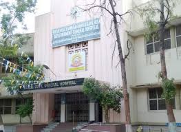 Govt General Hospital Tirupat