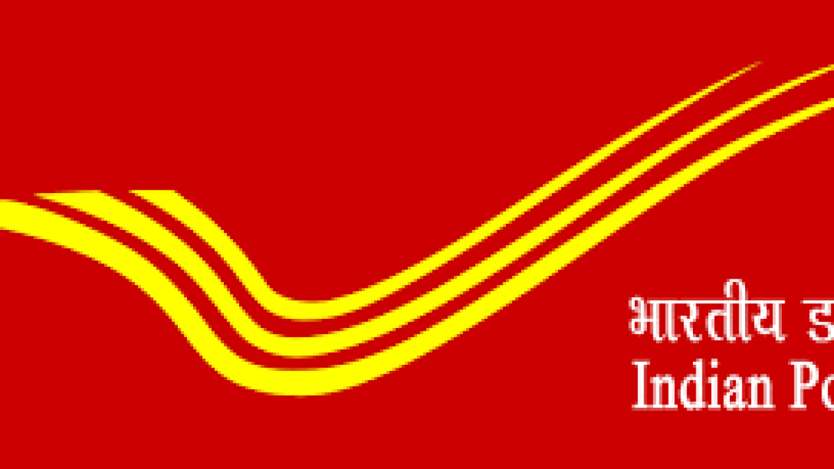 Gujarat Postal Circle Recruitment 2020 for 144 MTS Vacancy