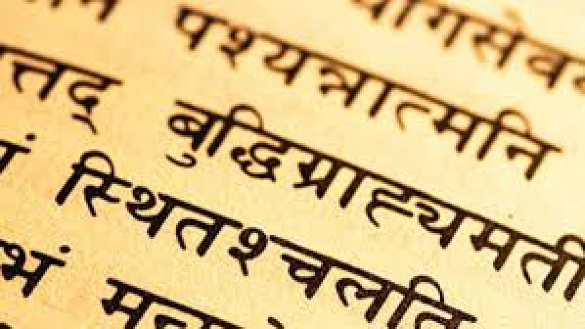 AIR broadcast its first ever news magazine program in Sanskrit
