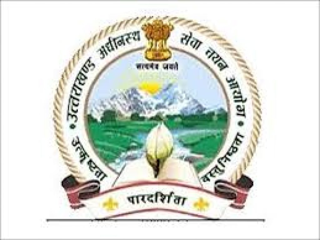 UKSSSC Recruitment 2020 for 142 Account Clerk Vacancy