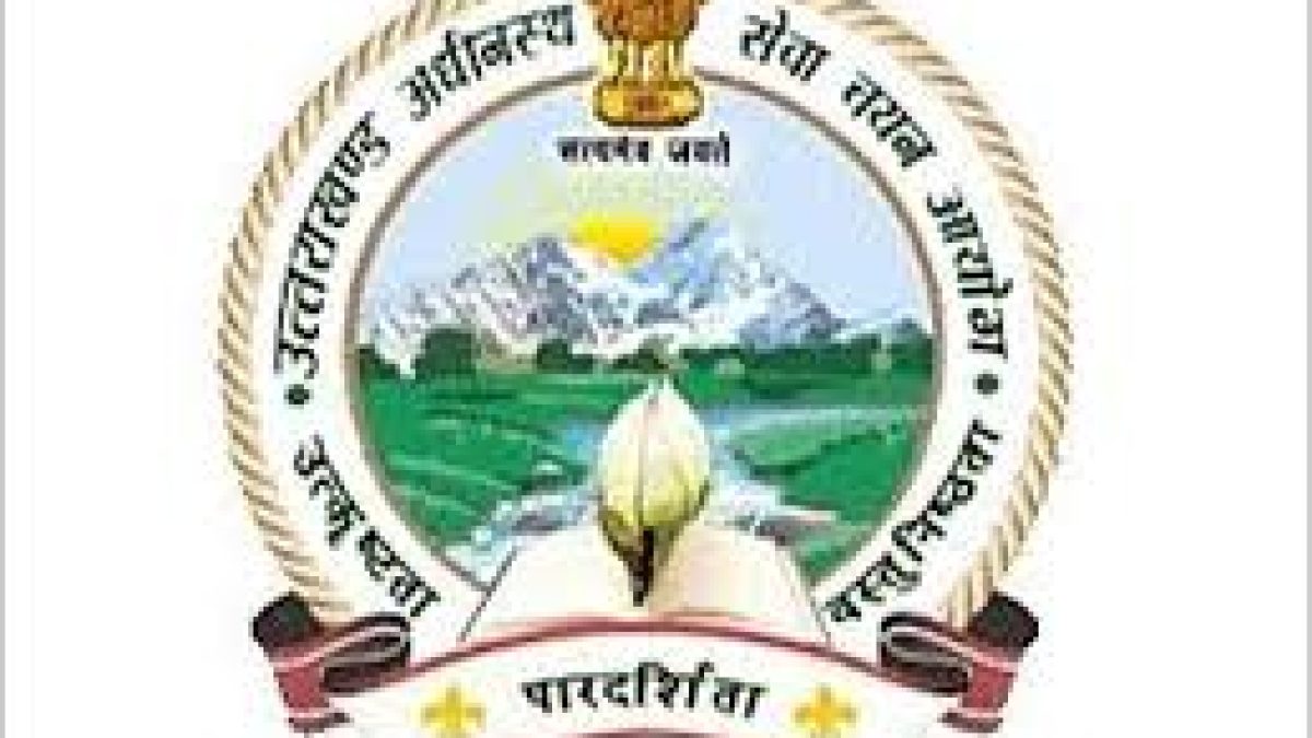 UKSSSC Recruitment 2020 for 142 Account Clerk Vacancy