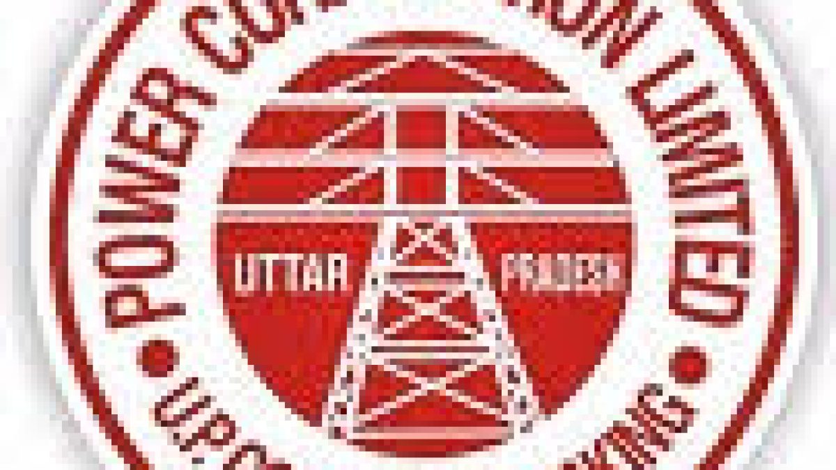 UPPCL Recruitment 2020 for 30 Account Officer Vacancy