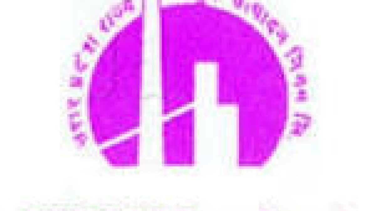 UPRVUNL Recruitment 2020 for 367 Technician, Staff Nurse & Various Vacancy