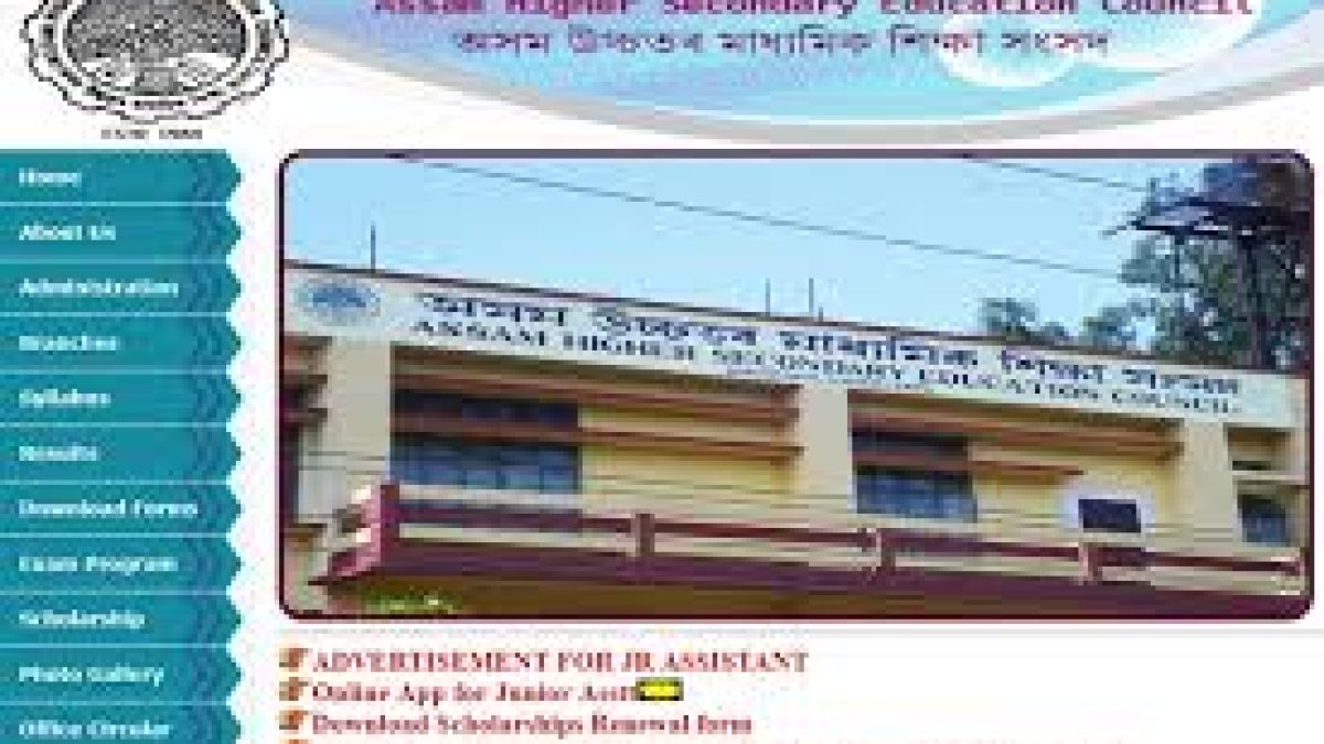 AHSEC to reduce 30 per cent syllabus for current academic year