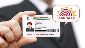 Govt activated Aadhaar authentication for new GST registration