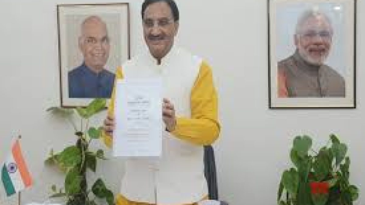 Minimum Standards of Architectural Education Regulations 2020