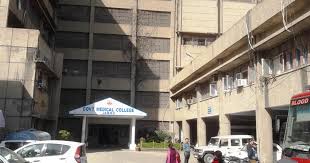GMC, Jammu Recruitment 2020 for 125 Staff Nurse Vacancy