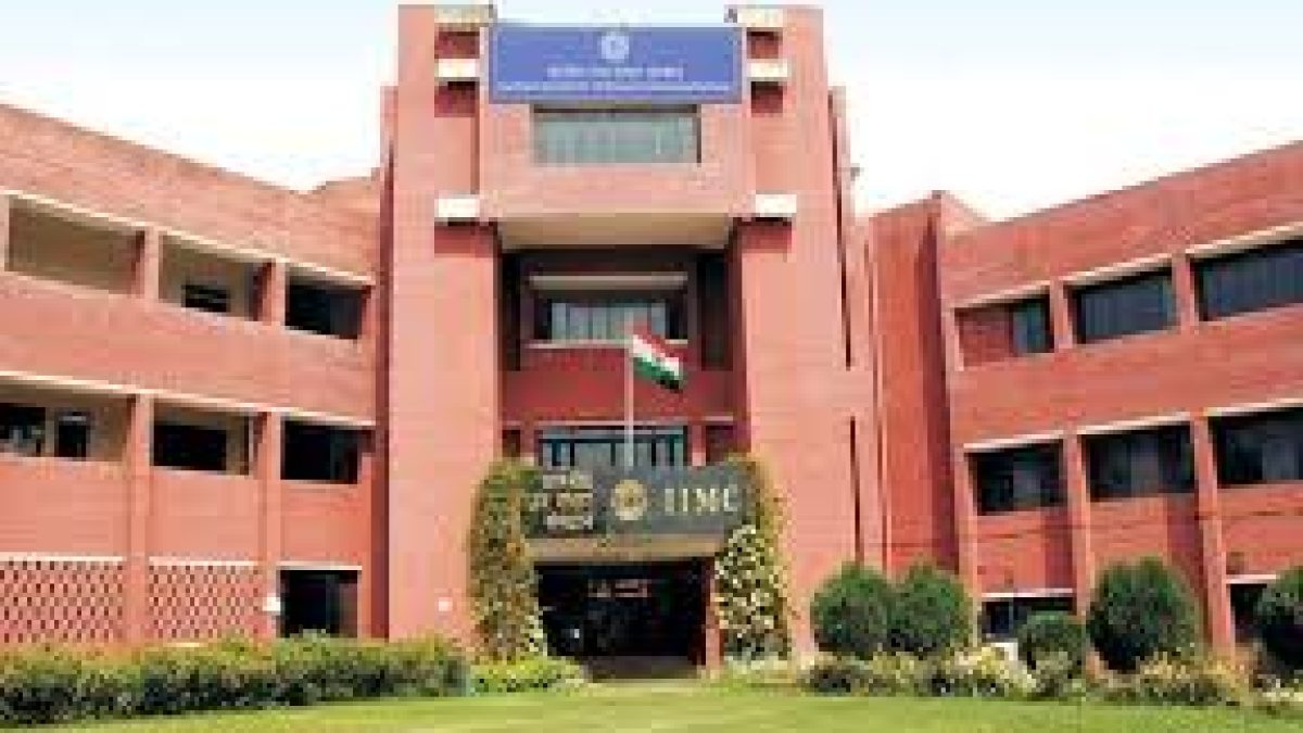 Indian Institute of Mass Communication