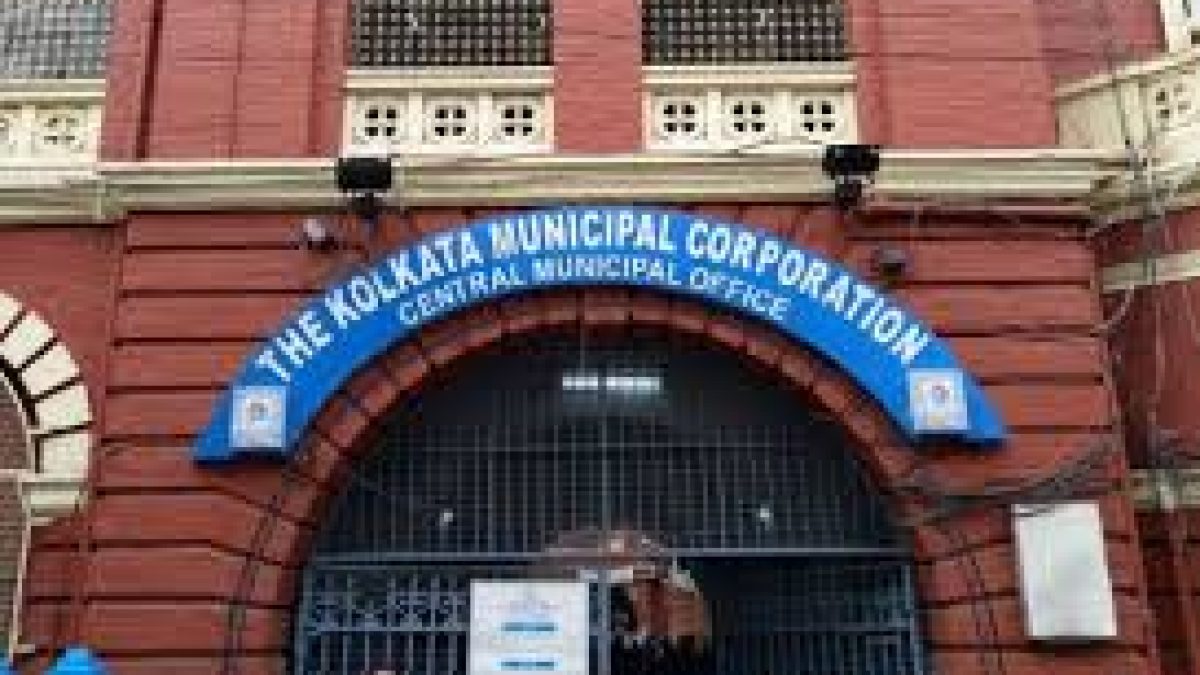 KMC Recruitment 2020 for 90 Medical Officer Vacancy