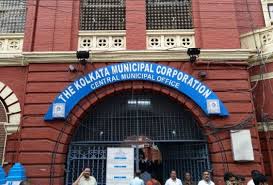 KMC Recruitment 2020 for 90 Medical Officer Vacancy