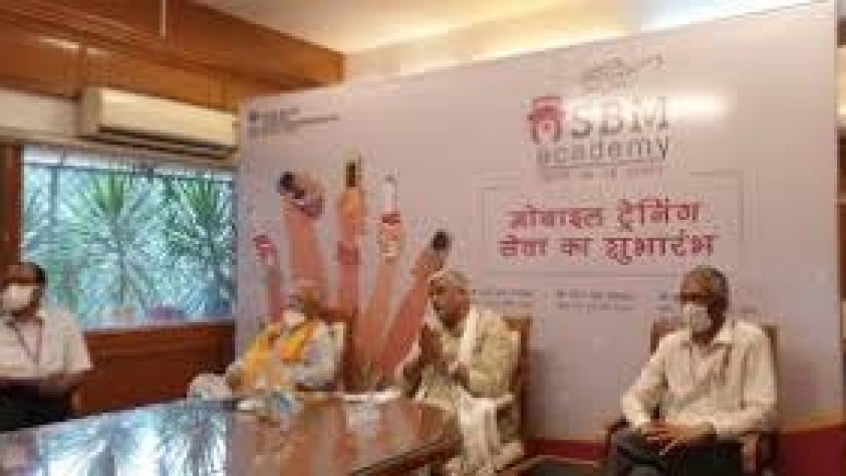 Government launched Swachh Bharat Mission Academy