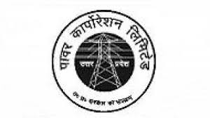 UPPCL Recruitment 2020 for 6 Assistant Review Officer Vacancy