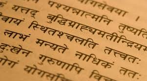 World Sanskrit Day 2020