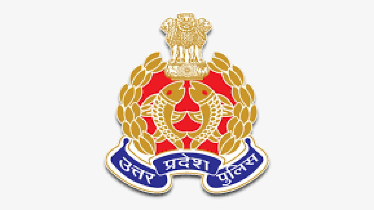 UP Police Recruitment 2020