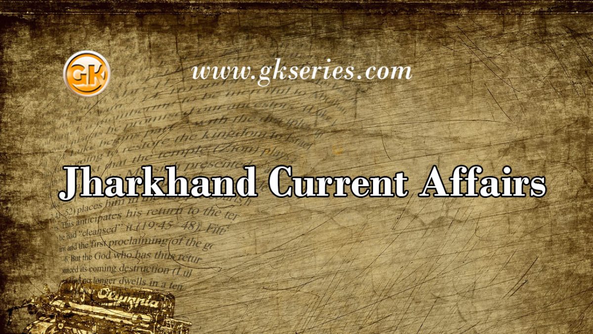 Jharkhand Current Affairs