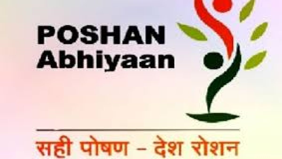 3rd Rashtriya Poshan Maah 2020