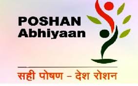 3rd Rashtriya Poshan Maah 2020