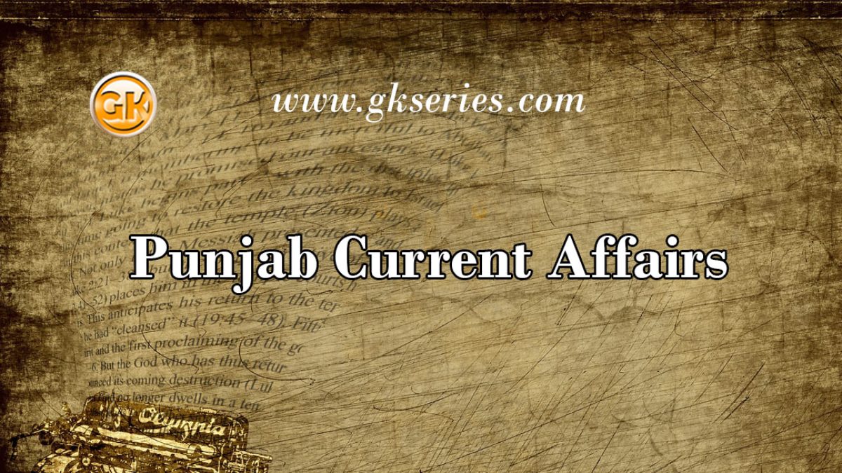 Punjab Current Affairs